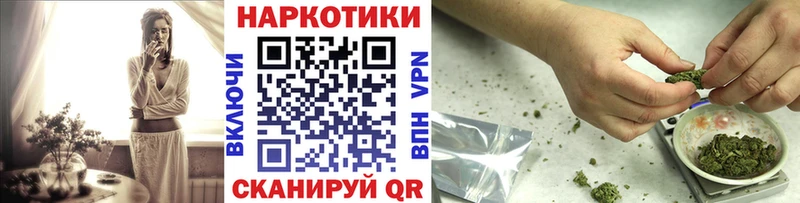Купить наркотики Багратионовск Канабис Мефедрон МЕТАДОН Гашиш Alpha-PVP