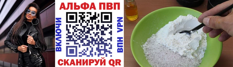 Alpha PVP Crystall  Багратионовск 