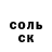 Кетамин VHQ Inaki Martinez