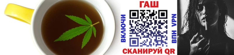 Еда ТГК конопля  где найти   Багратионовск 