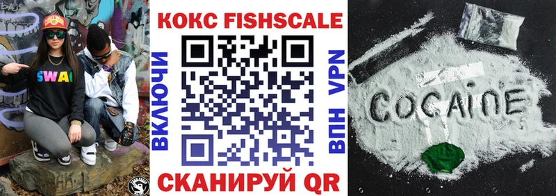 даркнет сайт  Багратионовск  Кокаин 98% 
