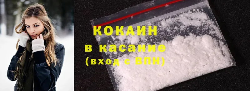 Cocaine Перу  кракен как войти  Багратионовск  продажа наркотиков 