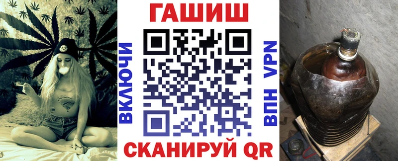 ГАШИШ VHQ  Багратионовск 