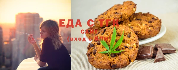 спайс Нязепетровск