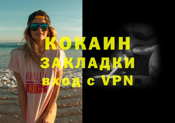 молекула духа Новодвинск