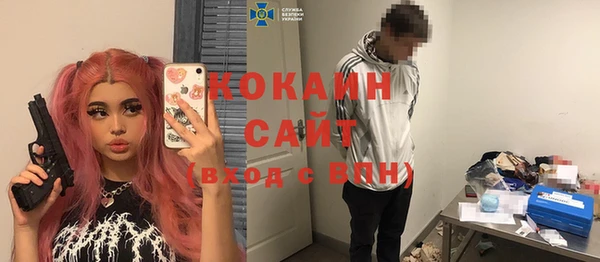 спайс Нязепетровск