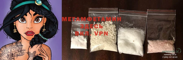 мефедрон мука Няндома