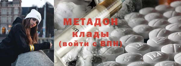 мефедрон мука Няндома