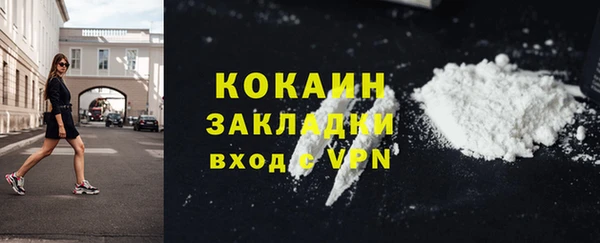 мефедрон VHQ Бердск