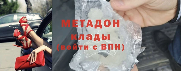 наркотики Новозыбков