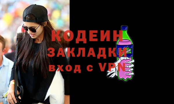 спайс Нязепетровск