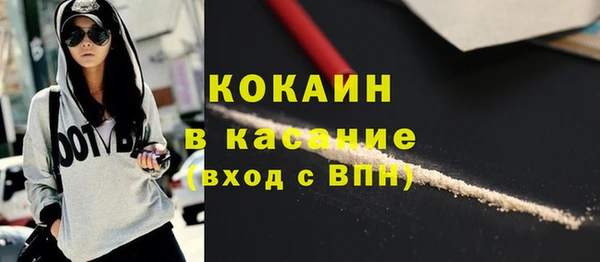 спайс Нязепетровск