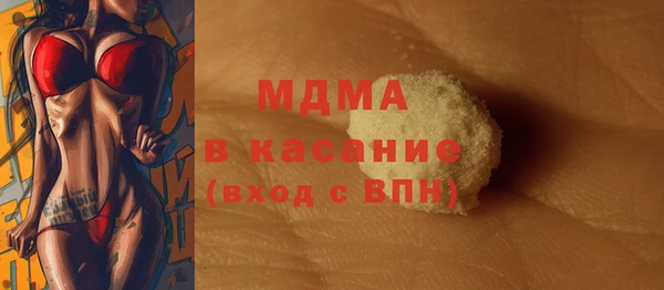 мефедрон мука Няндома