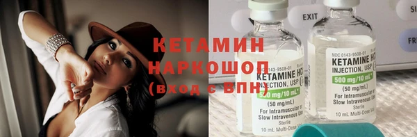 спайс Нязепетровск