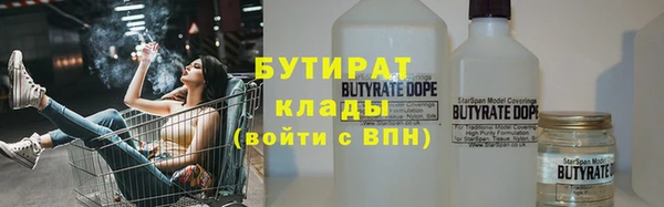 наркотики Новозыбков