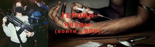 мефедрон мука Няндома