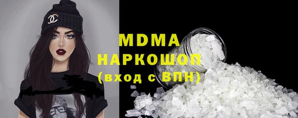 спайс Нязепетровск