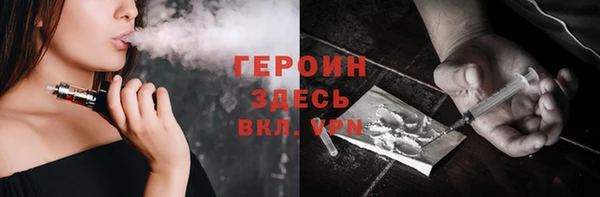 молекула духа Новодвинск
