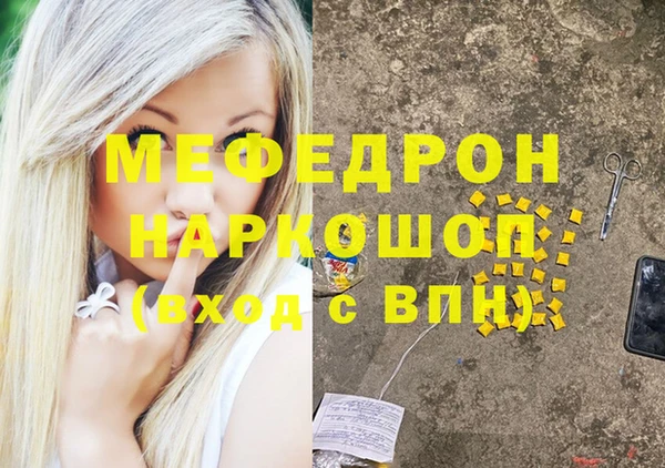 наркотики Новозыбков