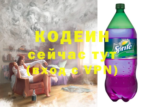 мефедрон мука Няндома