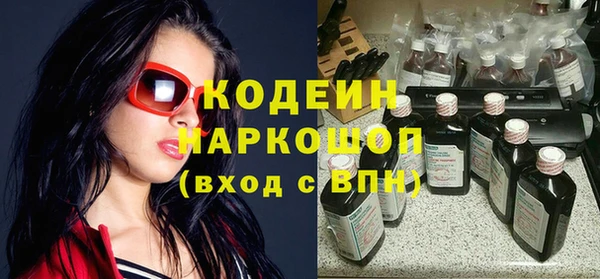 спайс Нязепетровск