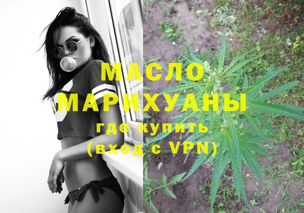 спайс Нязепетровск