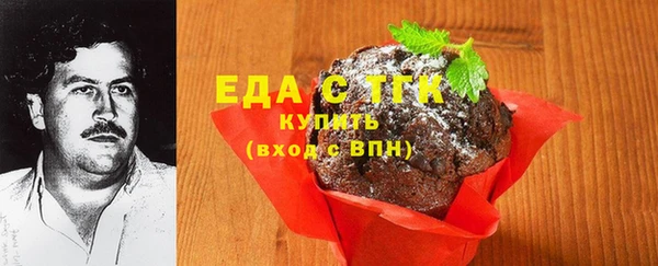 спайс Нязепетровск