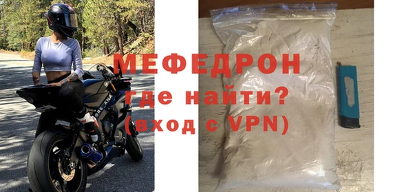 спайс Нязепетровск