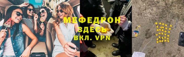 скорость Новокубанск