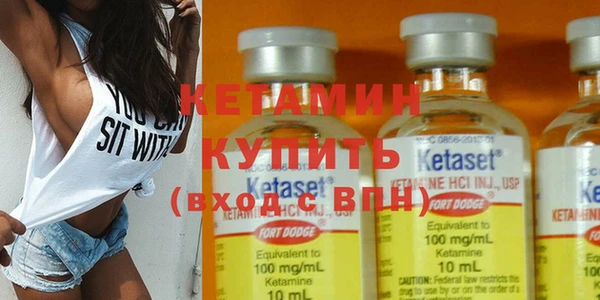 молекула духа Новодвинск