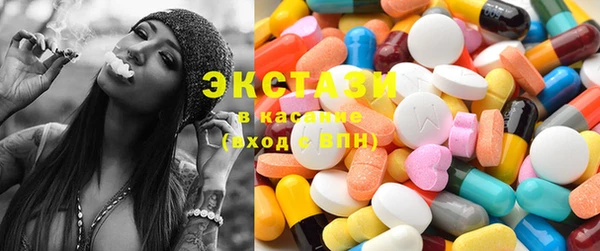 молекула духа Новодвинск