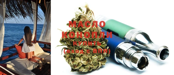 стафф Ачинск