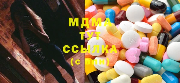мефедрон мука Няндома