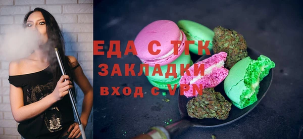 спайс Нязепетровск
