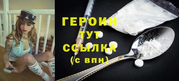 мефедрон мука Няндома