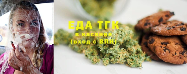 молекула духа Новодвинск