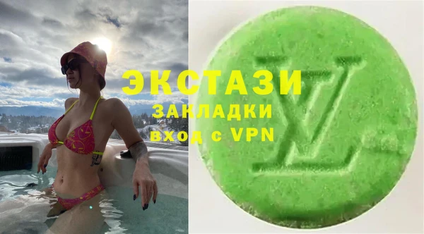 наркотики Новозыбков