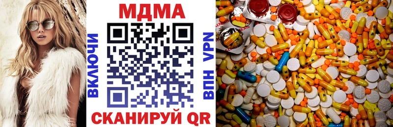 MDMA молли  Багратионовск 