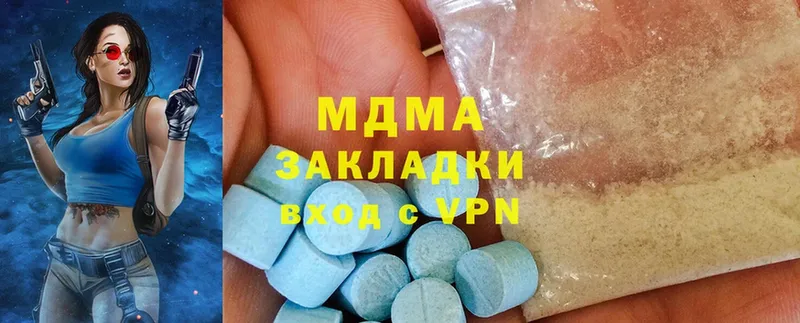 как найти закладки  Багратионовск  МДМА crystal 