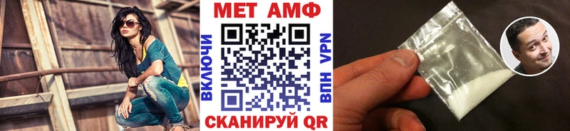 Метамфетамин кристалл  Багратионовск 