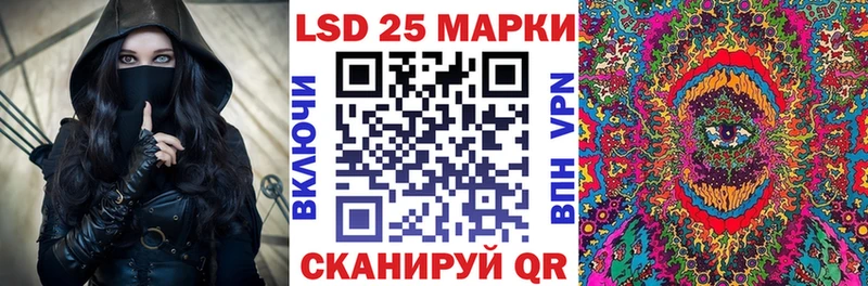 Наркотические марки 1500мкг  Багратионовск 