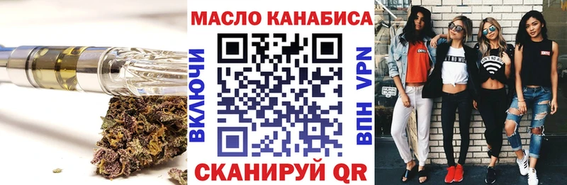 KRAKEN ССЫЛКА  Багратионовск  Дистиллят ТГК вейп с тгк 