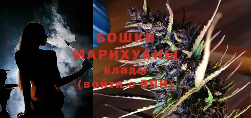 МАРИХУАНА White Widow  наркотики  блэк спрут ссылки  Багратионовск 